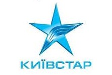 Старт проекта «Внедрение аналитики по бизнесу FTTB в учете компании “Киевстар”»